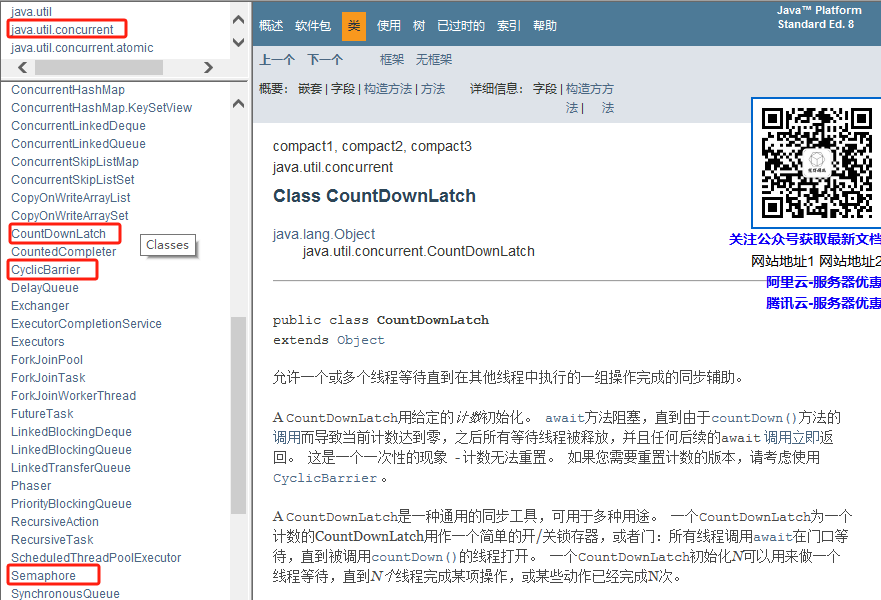 image-20240111125245008