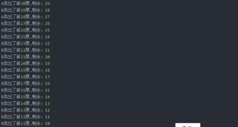 image-20240109195832538