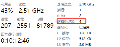 image-20240109191727690