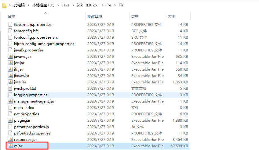 image-20240109185133382