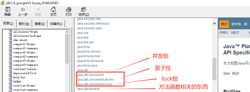 image-20240109184749123