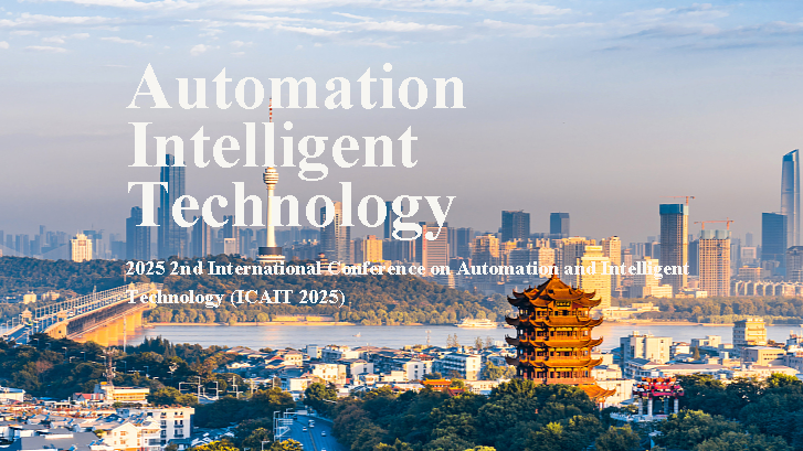 SPIE出版/EI Compendex/2025第二届自动化与智能技术国际学术会议(ICAIT 2025)