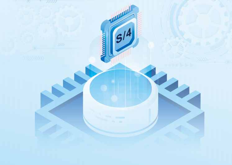 用了 10 年以上 SAP ECC？升级 S4HANA 前你必须知道的三个真相-2