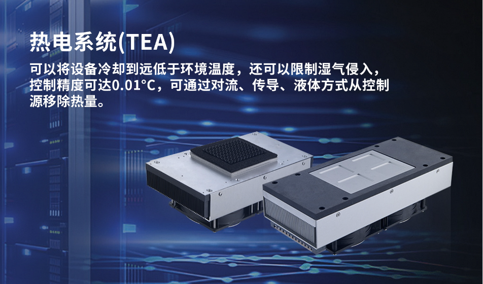 SAP金牌伙伴工博科技助力科创板上市半导体企业实现数字化高效转型-1