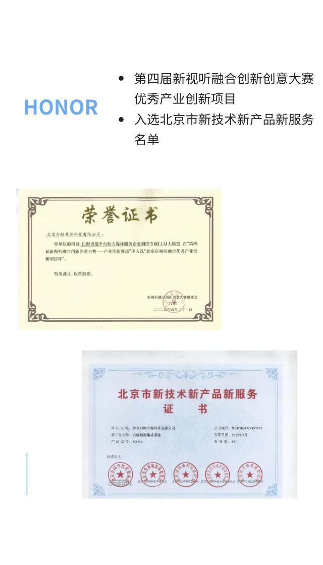 show_675819000_1767685706044_c0_p4