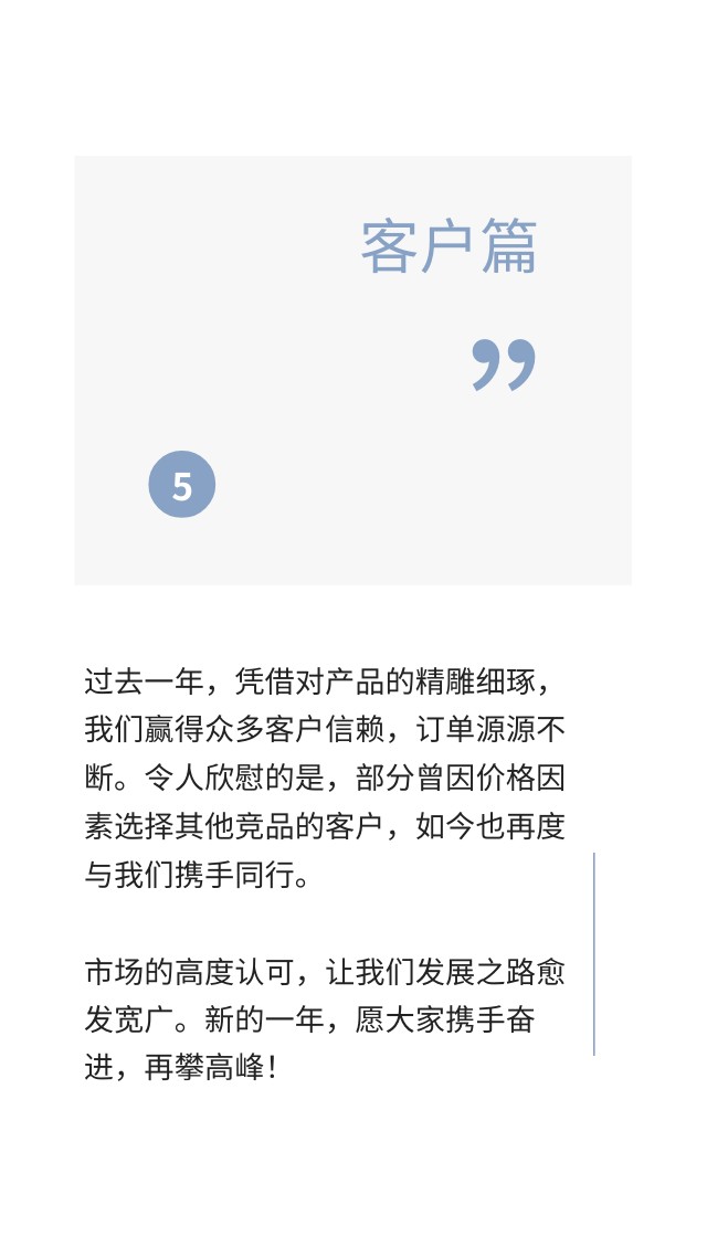 show_675908743_1767689647527_c0_p0