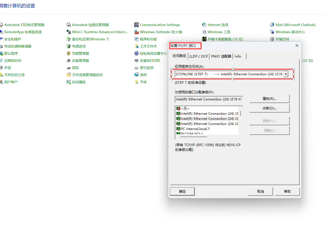ScreenShot_2026-01-12_124310_631