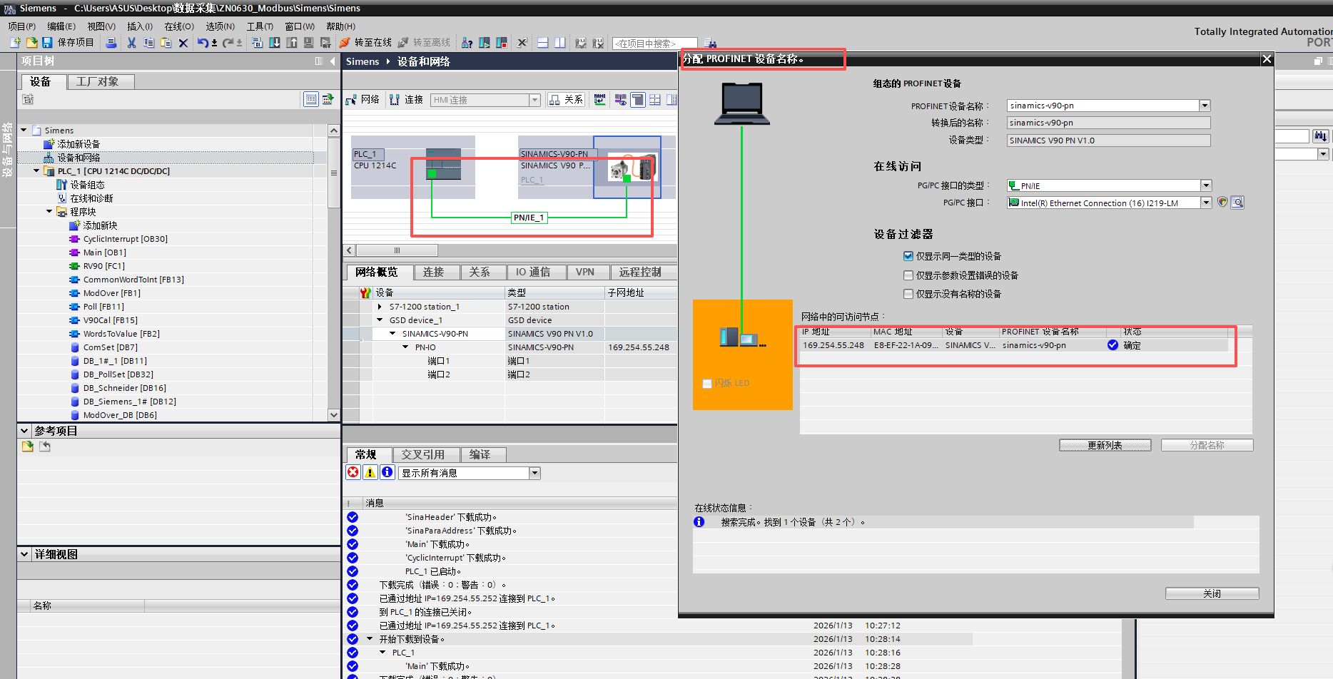 ScreenShot_2026-01-13_103334_041