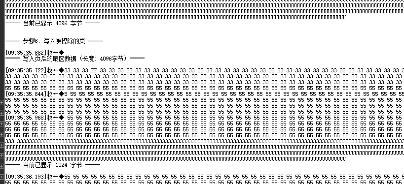 image-20250926141950928