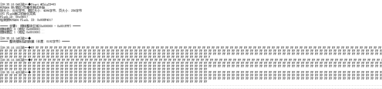 image-20250926141759636