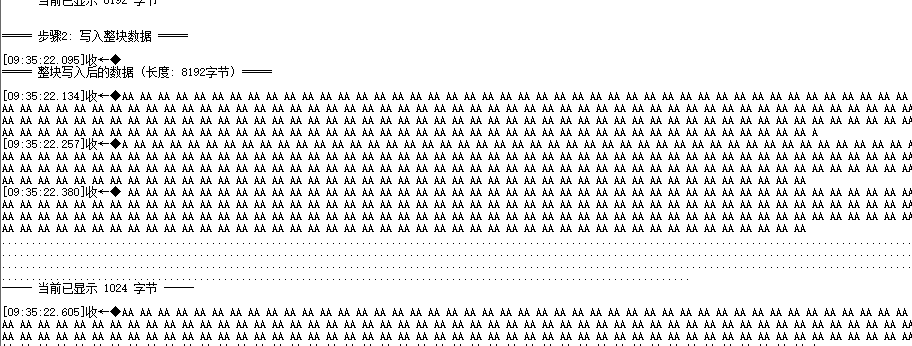 image-20250926141822537