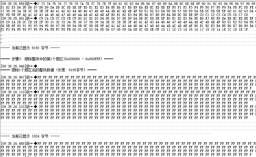 image-20250926141852202