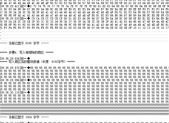 image-20250926141911311