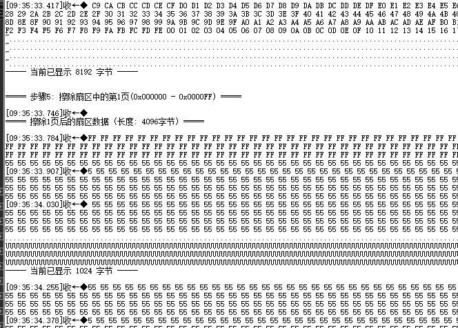 image-20250926141940201