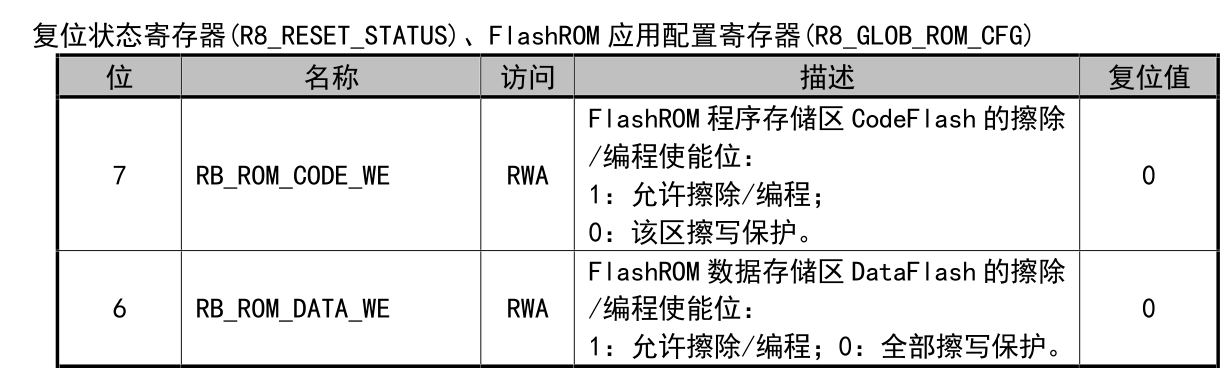 image-20251121165058240