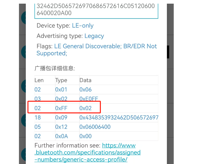 image-20251124134556628