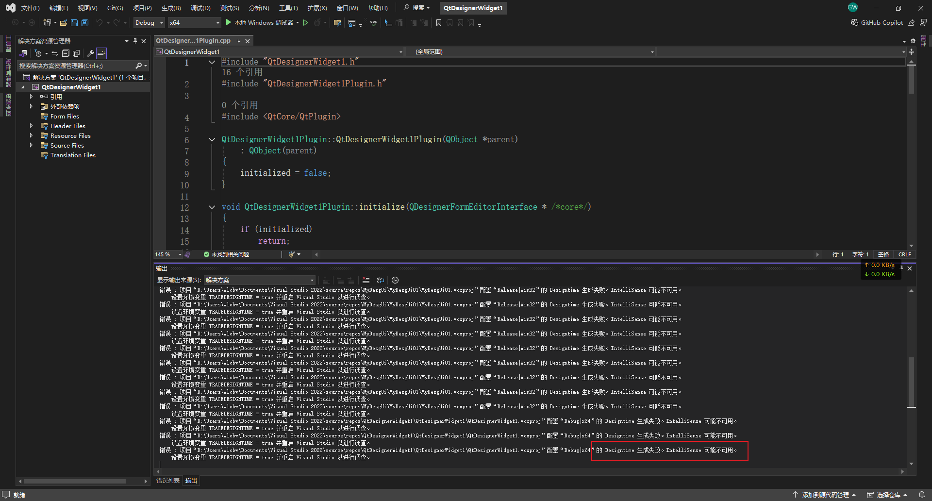 QT+VS “QtRunWork”任务返回了 false，但未记录错误。