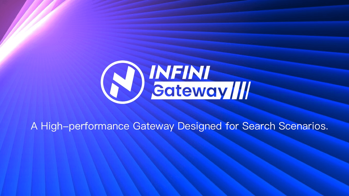 通过 INFINI Console 集中管理极限网关配置