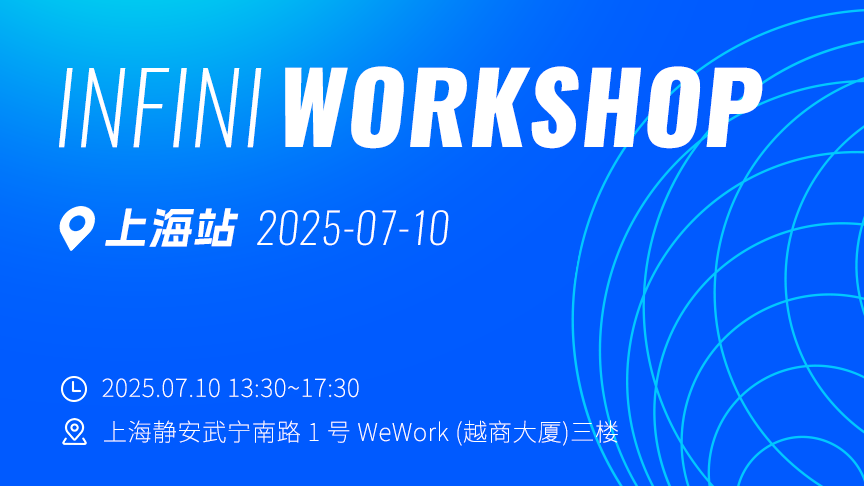 【INFINI Workshop 第三期 - 上海站】Coco AI - 赋能企业搜索，打造专属智能助手
