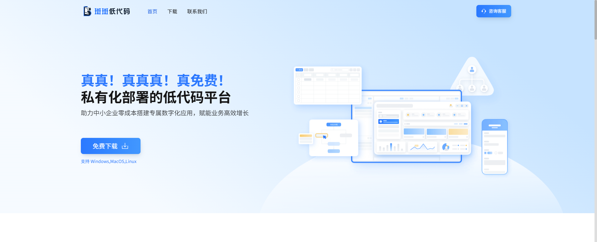 screenshot_2025-07-22_18-41-21