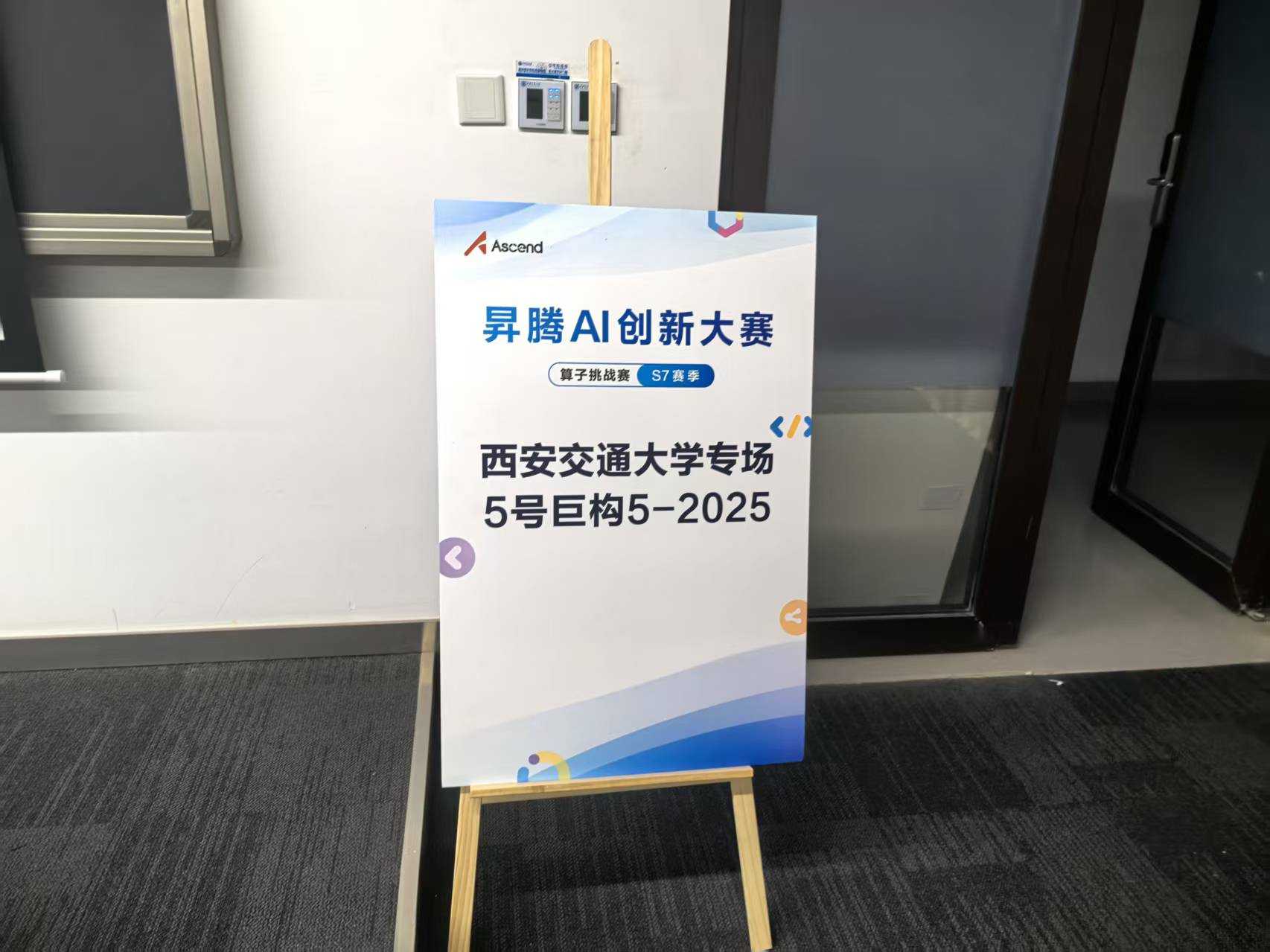 250d66fe530cff66a1c7b5c7fef367c6