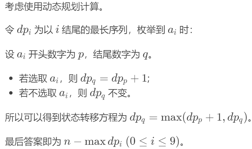 蓝桥杯补档