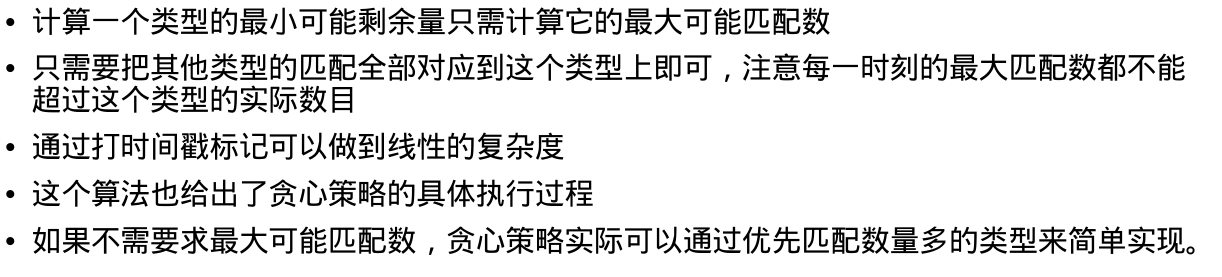 2025多校冲刺省选模拟赛10