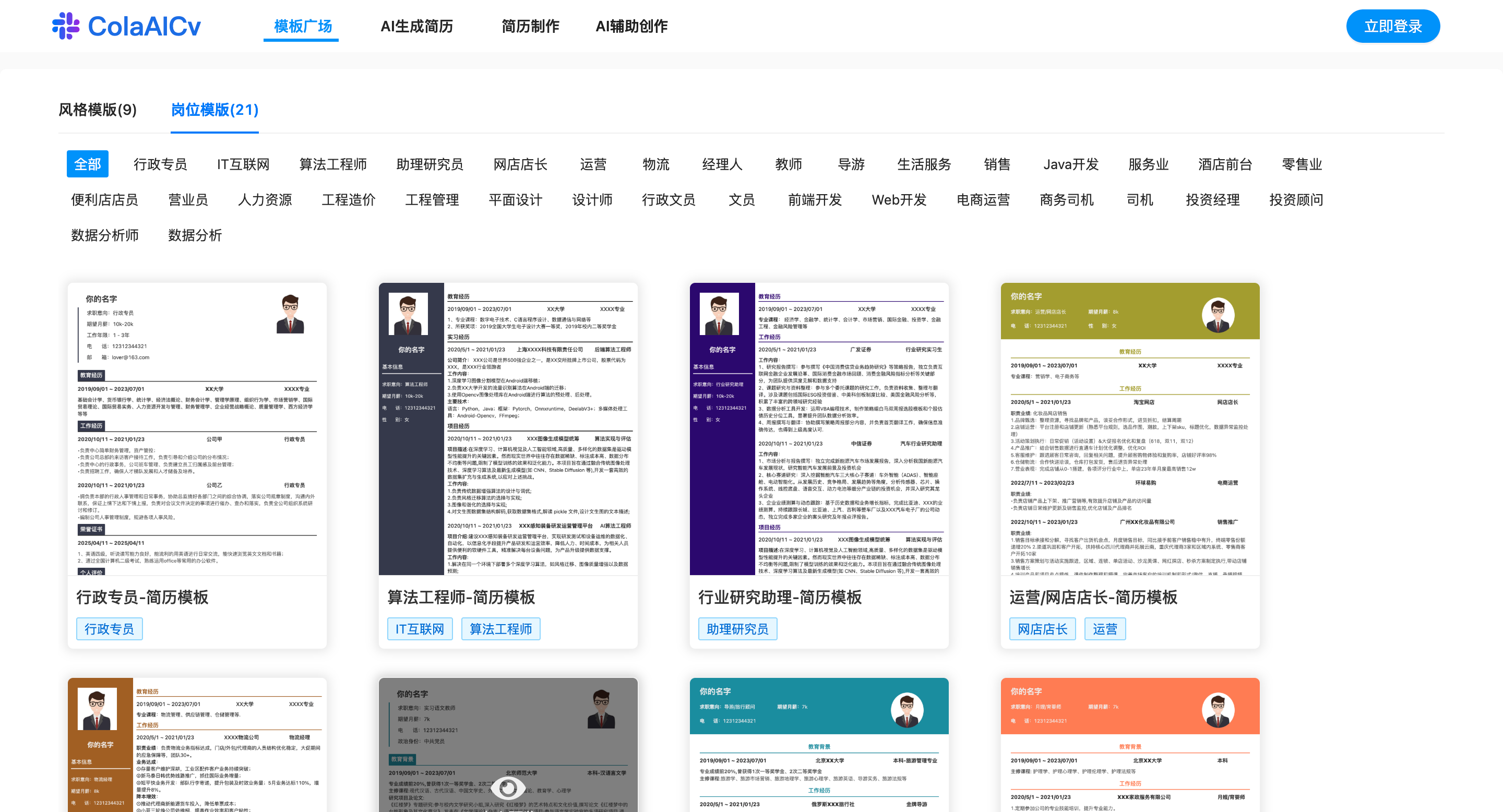 Snipaste_2025-08-31_13-43-19