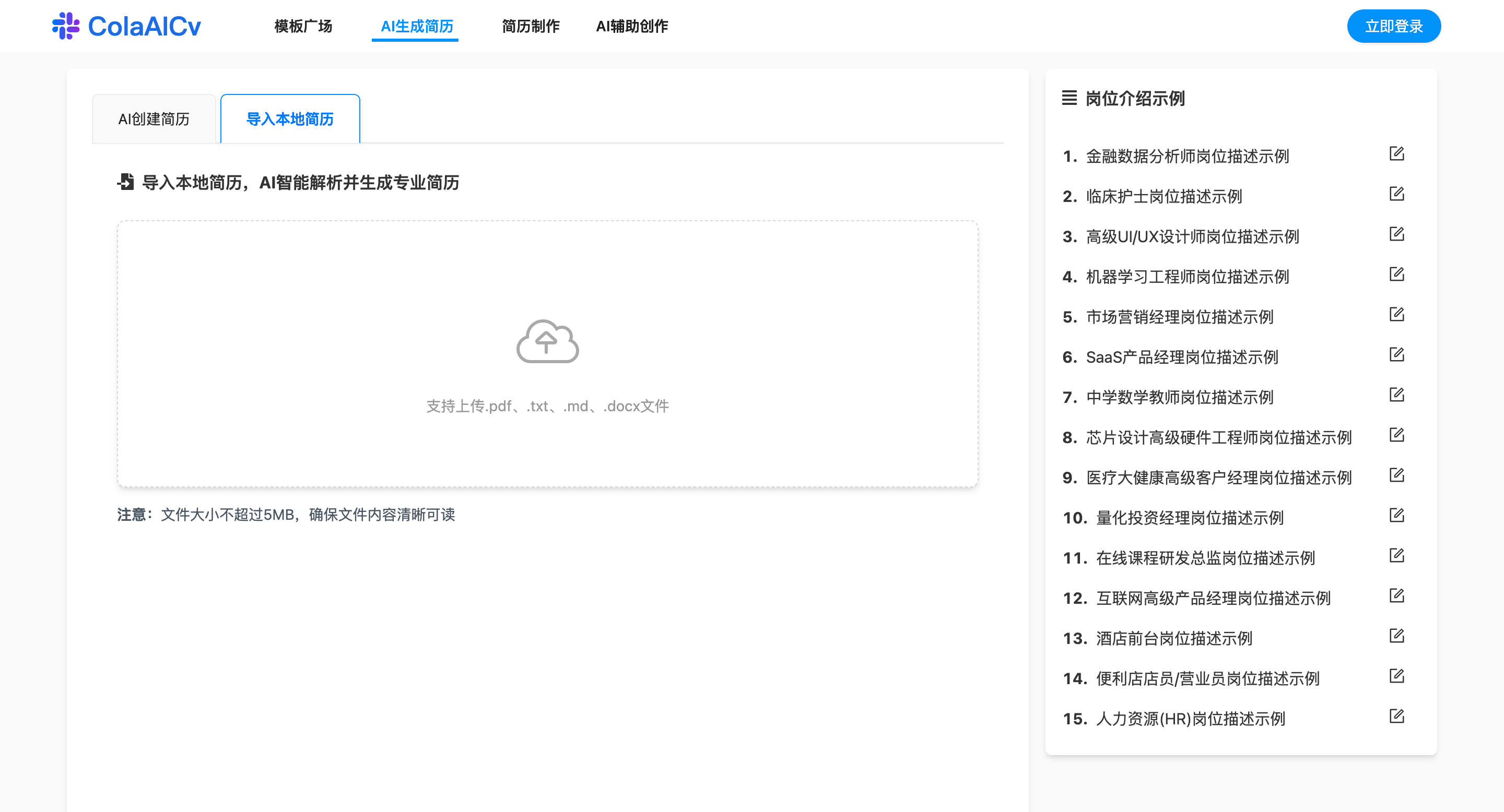 Snipaste_2025-08-31_13-29-53