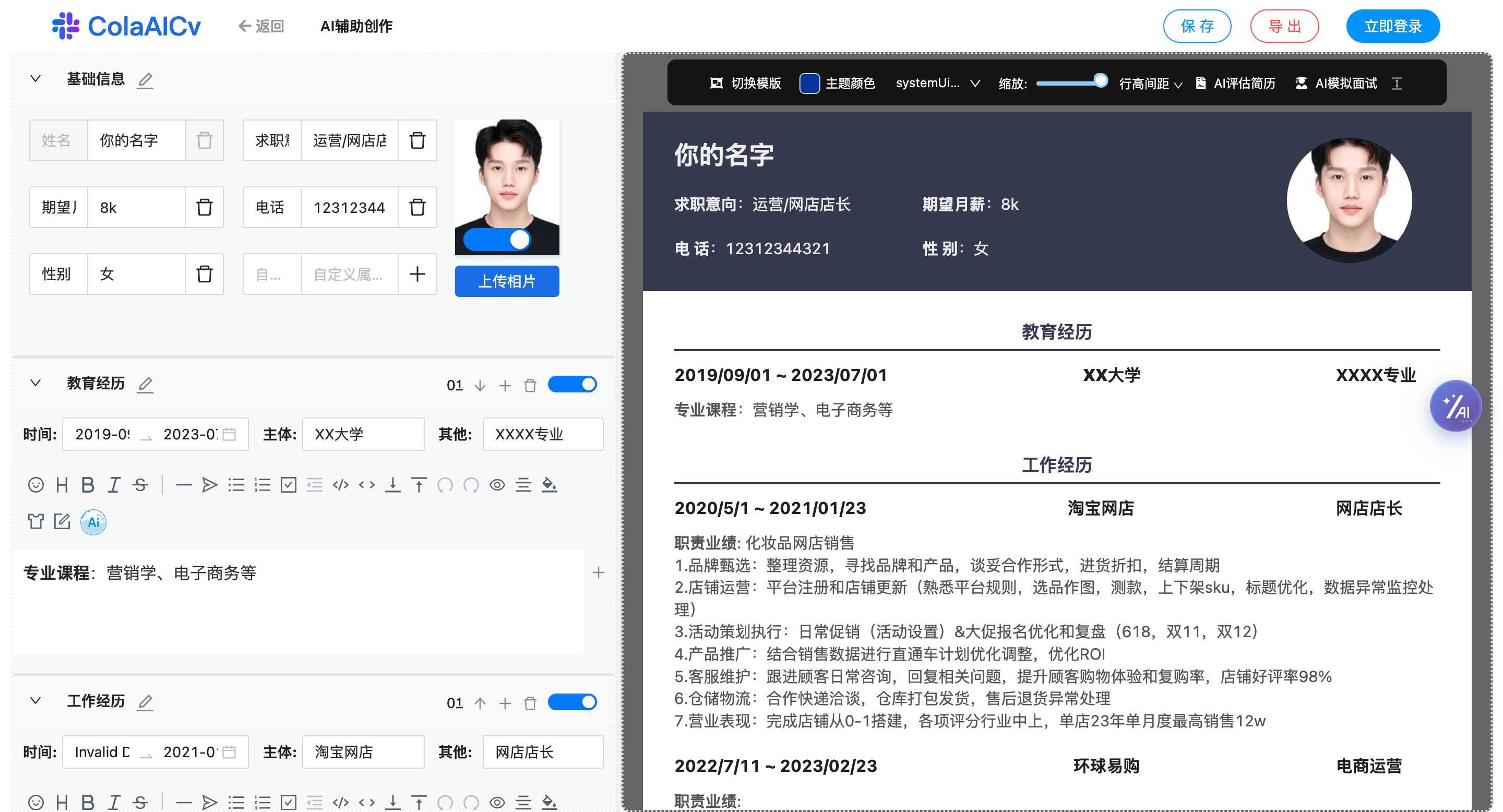 Snipaste_2025-08-31_13-28-45