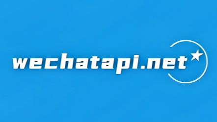 基于微信个人号API实现内容-wechatapi