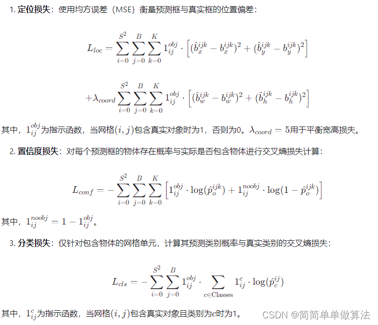 基于yolov2深度学习网络的螺丝螺母识别算法matlab仿真