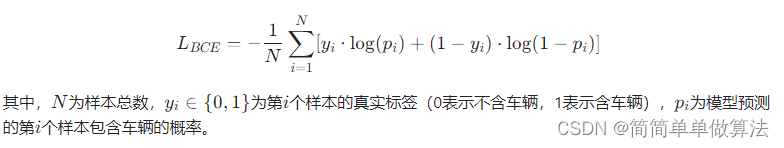 基于深度学习的停车场车辆检测算法matlab仿真