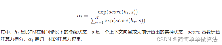 基于WOA优化的CNN-LSTM-Attention的时间序列回归预测matlab仿真