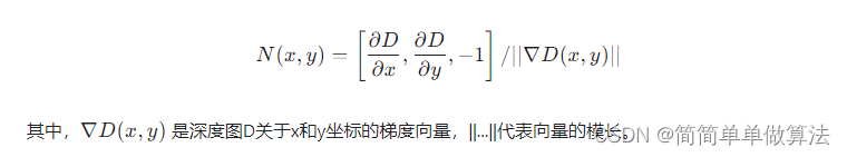 基于表面法线法的二维人脸图构建三维人脸模型matlab仿真