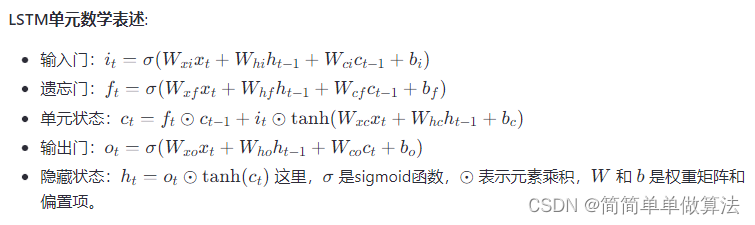 基于PSO粒子群优化的CNN-LSTM的时间序列回归预测matlab仿真