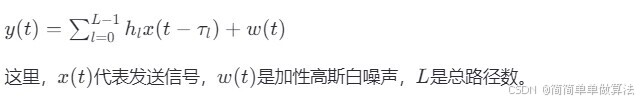 数字通信中不同信道类型对通信系统性能影响matlab仿真分析,对比AWGN,BEC,BSC以及多径信道