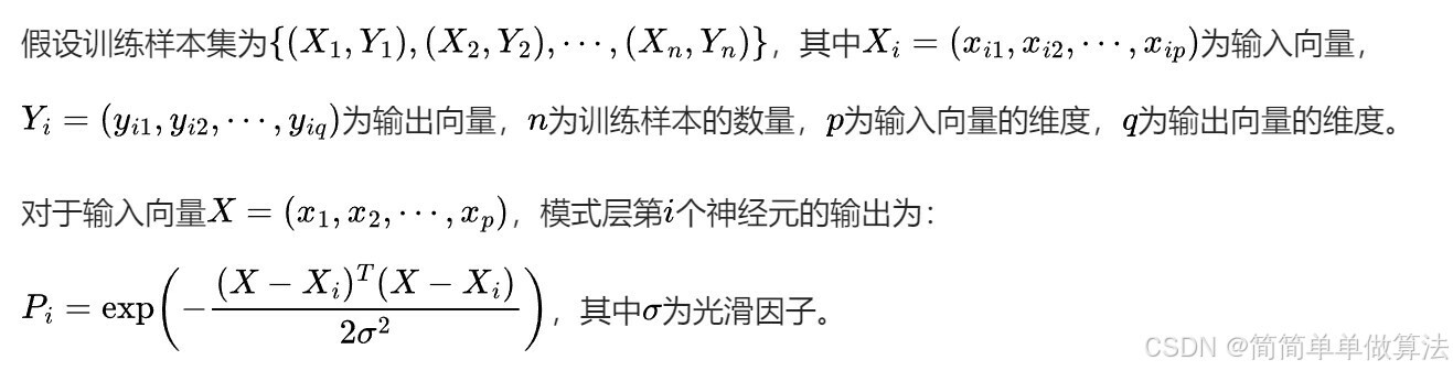 基于GRNN广义回归网络和MFCC的语音情绪识别matlab仿真,对比SVM和KNN