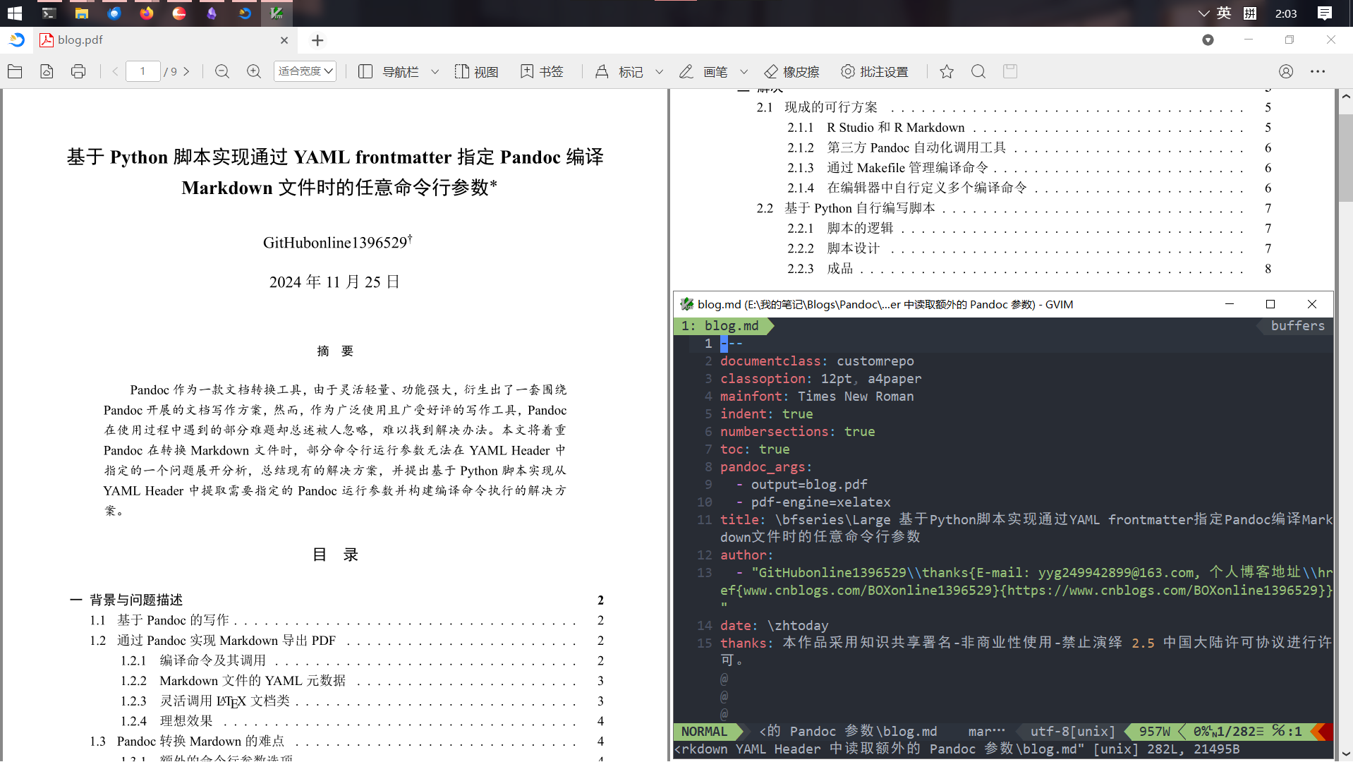 基于 Python 脚本实现通过 YAML frontmatter 指定 Pandoc 编译 Markdown 文件时的任意命令行参数