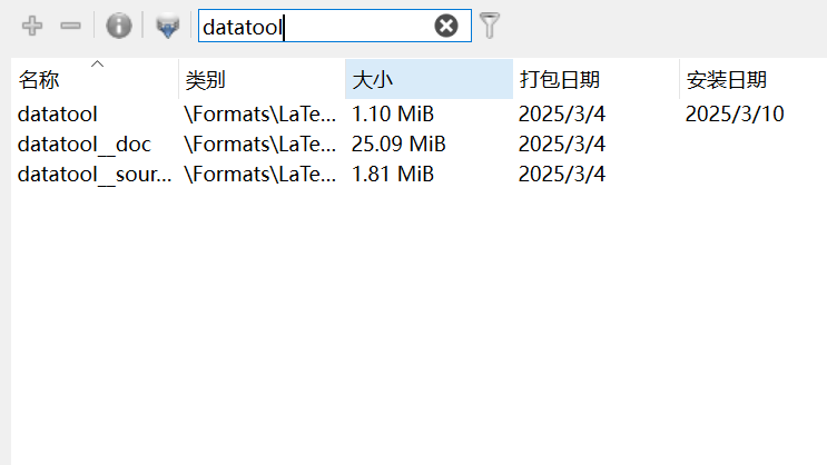 \LaTeX 报错“Missing file \`datatool-l3fp.def&#39; for math=l3fp. No math commands available!.”修复以及如何手动编译安装 \LaTeX 包