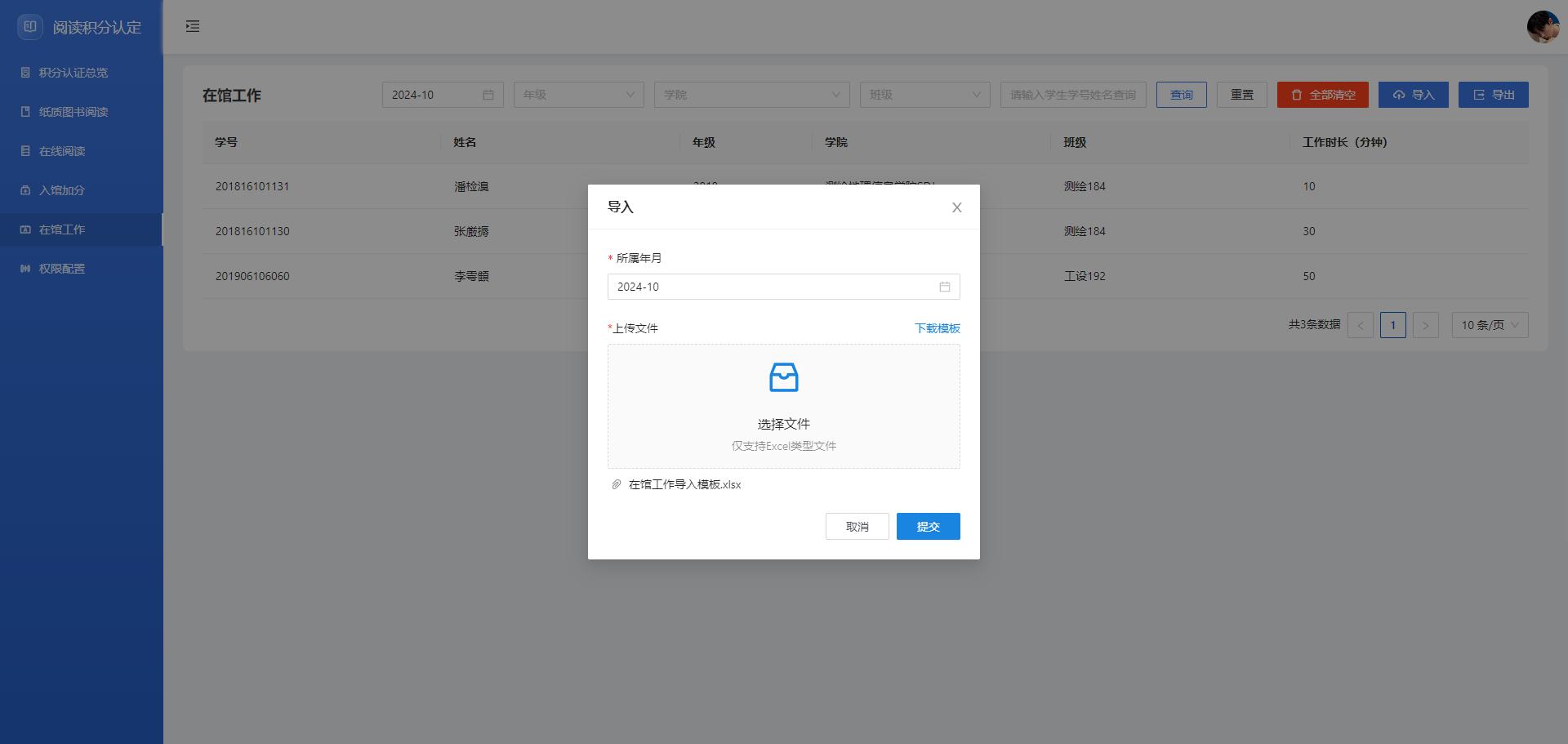 web端ant-design-vue Upload 手动实现文件上传使用小节