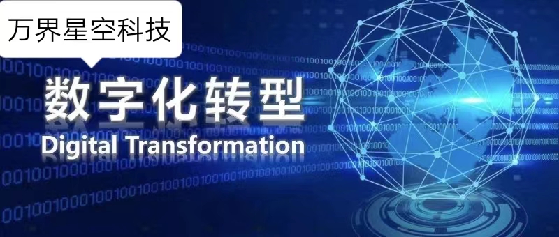 微信图片_20240809102110