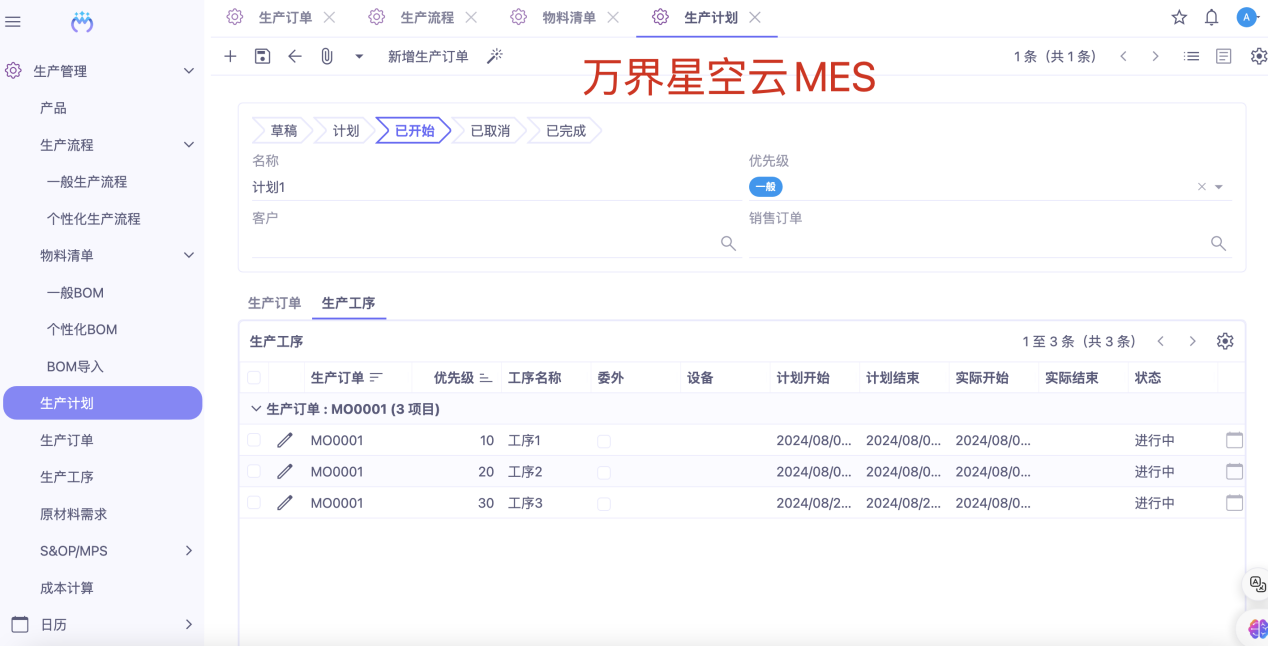 企业微信截图_9031a0f3-cc1c-4f62-8979-2e3233ebc514