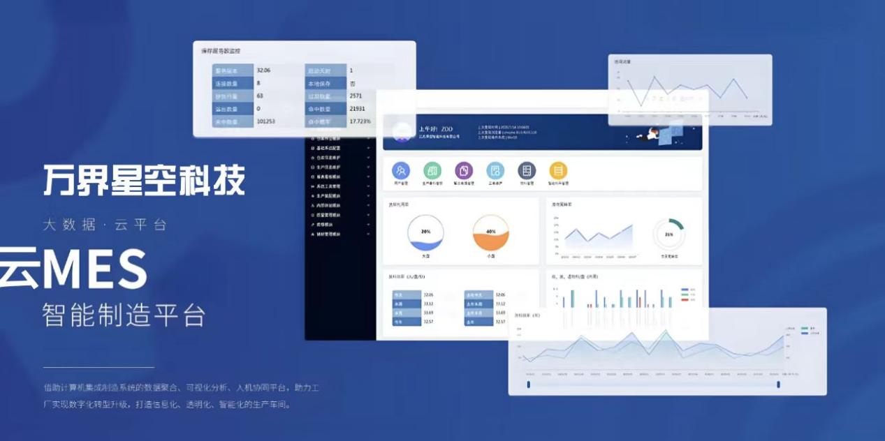 微信图片_20240812104838