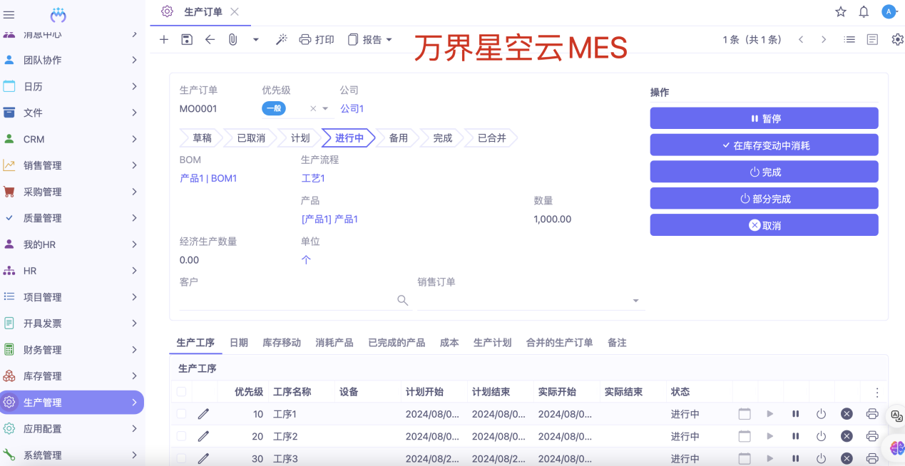 企业微信截图_c8f90354-1d5b-4bbe-abc6-10835577260b