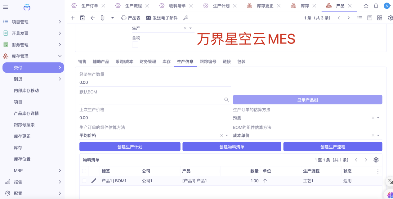 企业微信截图_74f8aab4-e9e1-49e2-bbf0-29425d4b99e7