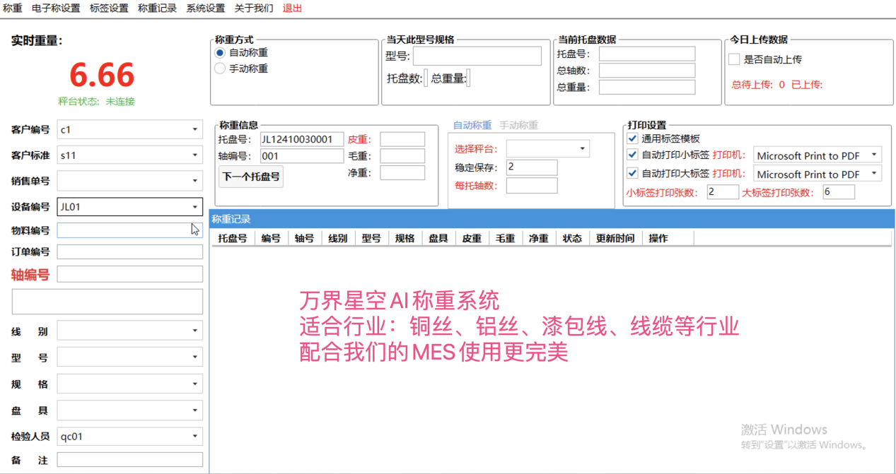 微信图片_20241018194759