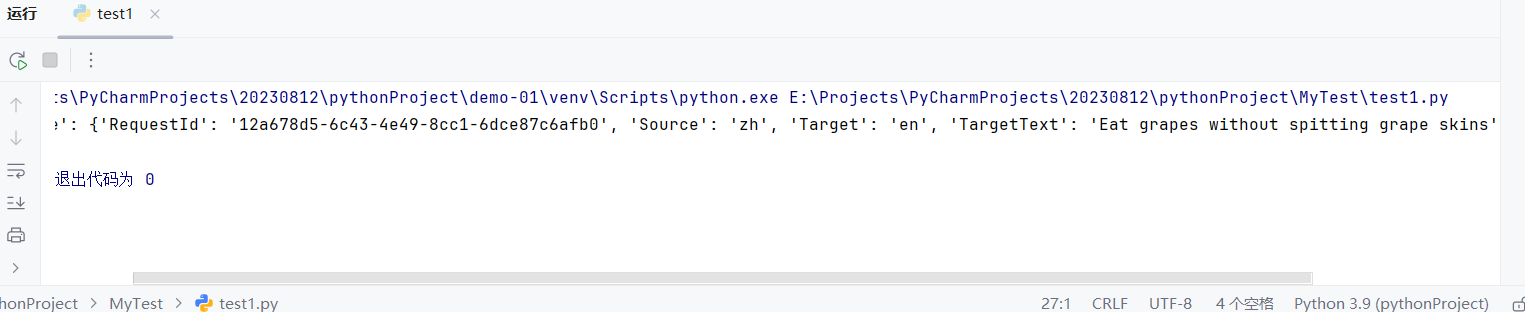 屏幕截图 2025-08-17 173254