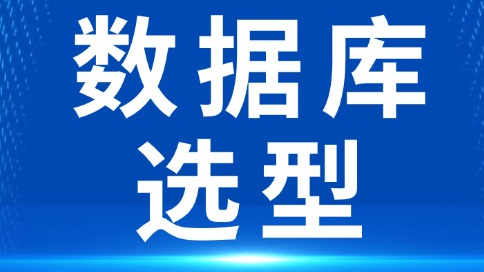 数据库测试｜Elasticsearch和ClickHouse的对决