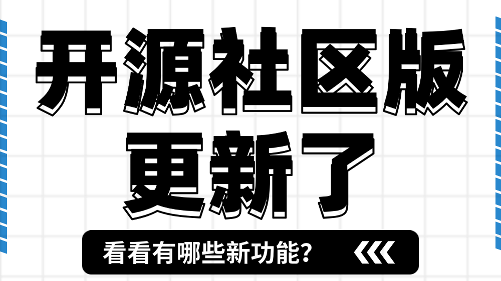 通用型埋点系统完整开源方案-ClkLog新升级更强大、更易用